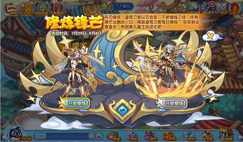 《洛克王国》修炼锋芒玩法策略 《洛克王国》修炼锋芒玩法策略