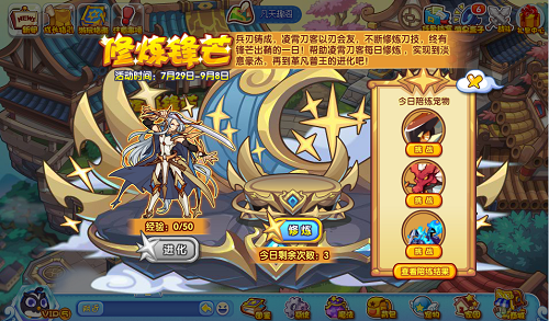 《洛克王国》修炼锋芒玩法策略 《洛克王国》修炼锋芒玩法策略