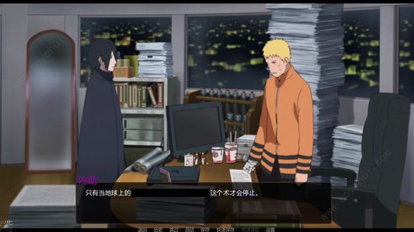 佐助的假期完整版