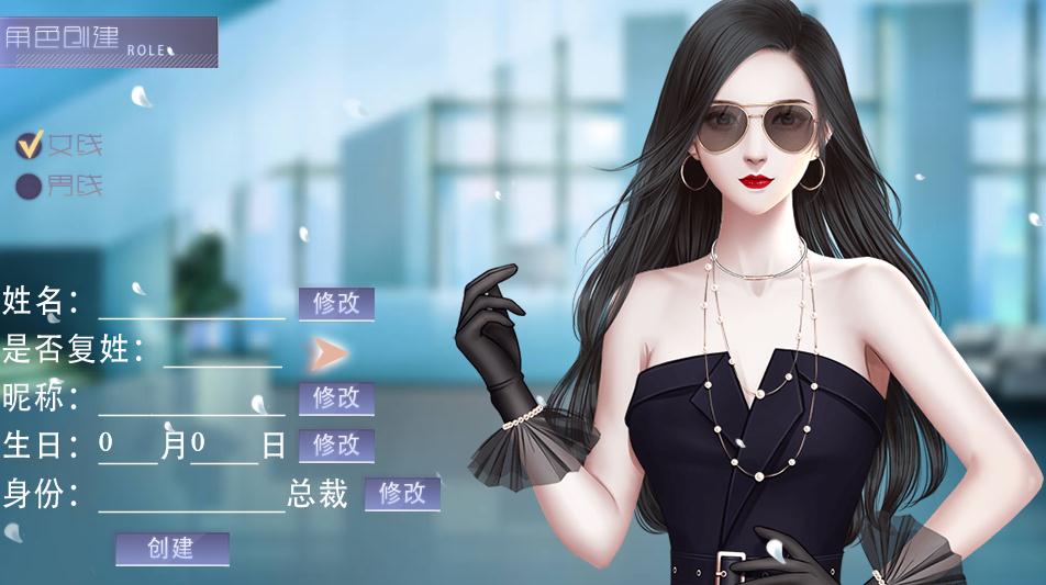 娱乐掌门人手游