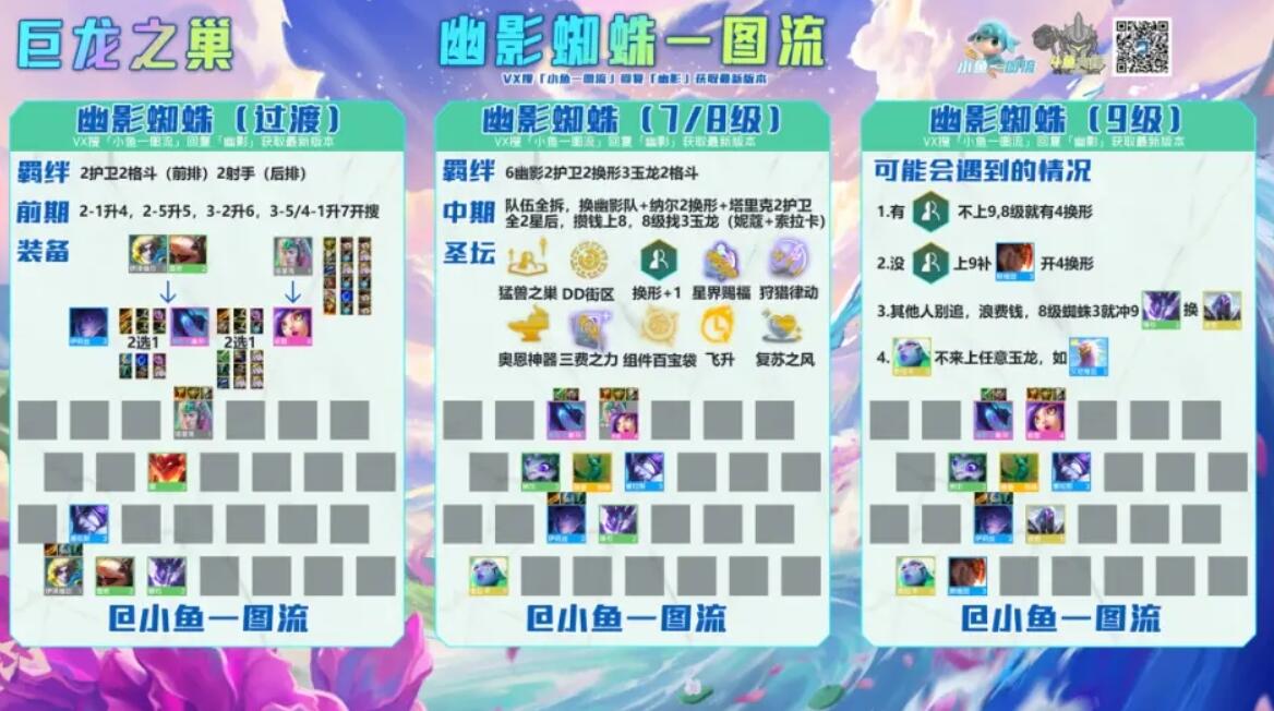 QQ截图20220802101935.jpg