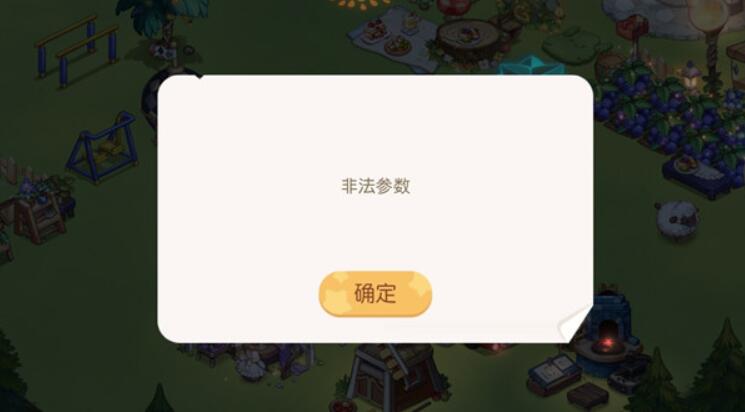 QQ截图20220802102039.jpg