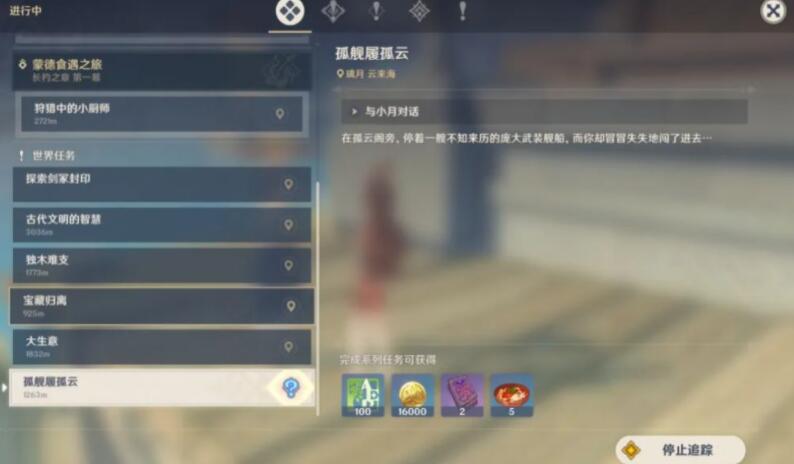 QQ截图20220802102449.jpg
