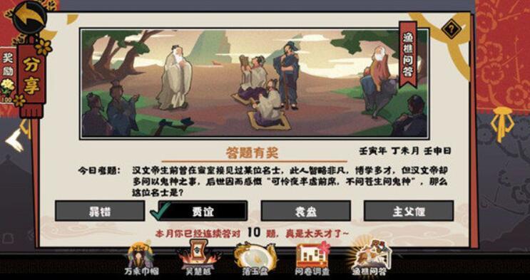 QQ截图20220802133900.jpg