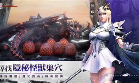 不朽觉醒安卓下载