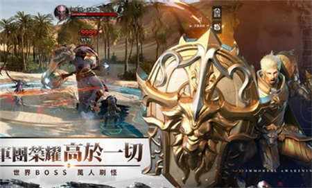 不朽觉醒安卓下载