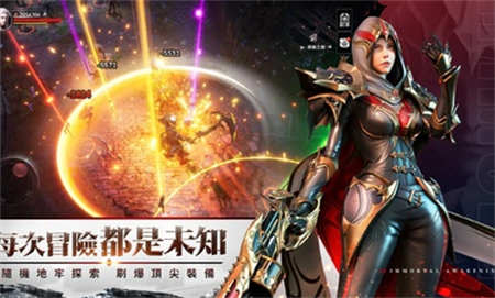 不朽觉醒安卓下载