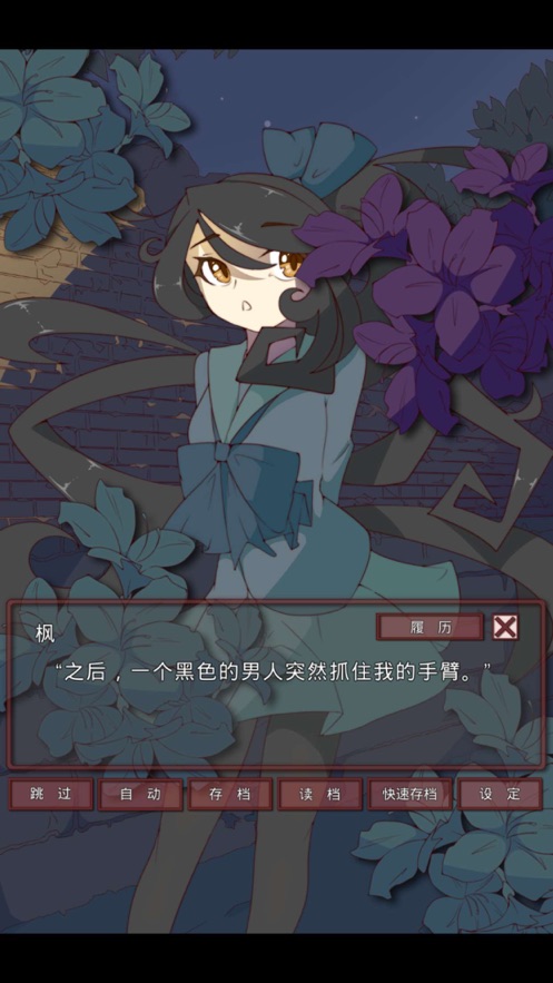 盲目之恋正式版