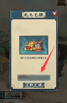 疯狂斗鸡场兑换码大全：2022最新cdk礼包码分享[多图]图片2