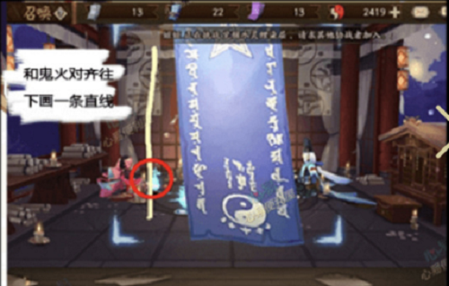 阴阳师八月神秘图案一览