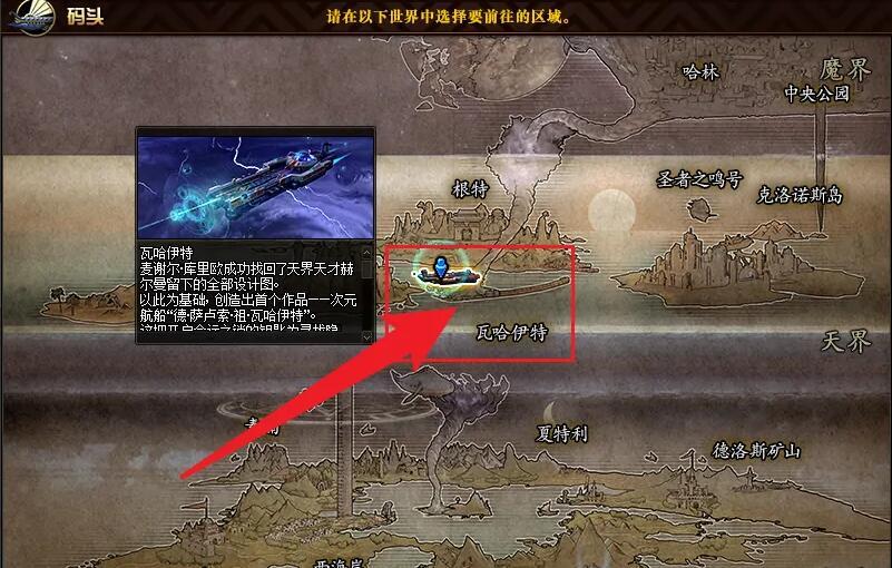dnf纳瑟乌森林在哪-纳瑟乌森林位置介绍