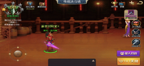 地下城冒险家正式版