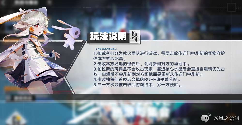 幻塔热浪与集会活动攻略大全