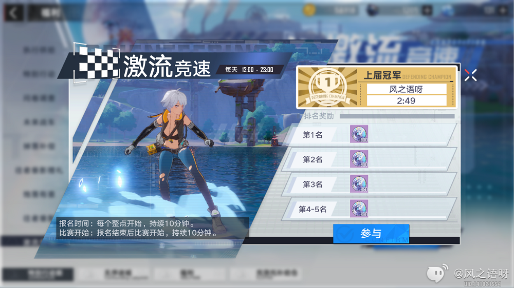幻塔热浪与集会活动攻略大全