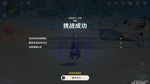 本站