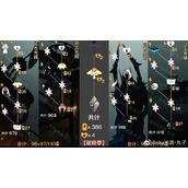 《光遇》破晓季持续时间分享 破晓季一共多少天？