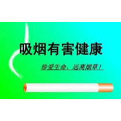 蚂蚁庄园8月3日：吸烟有害健康，那吸烟会影响颜值吗？