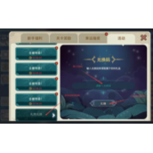 幻兽爱合成兑换码怎么获得-目前能用的礼包码分享