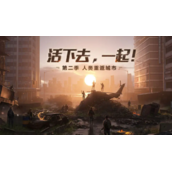 明日之后玫色祈愿怎么完成-玫色祈愿全流程攻略详解