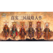 三国志战略版魏国邓艾全面解析 三国志战略版邓艾武将攻略