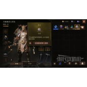 《暗黑破坏神不朽》荣誉商人位置及出售物品一览 怎么获得荣誉？