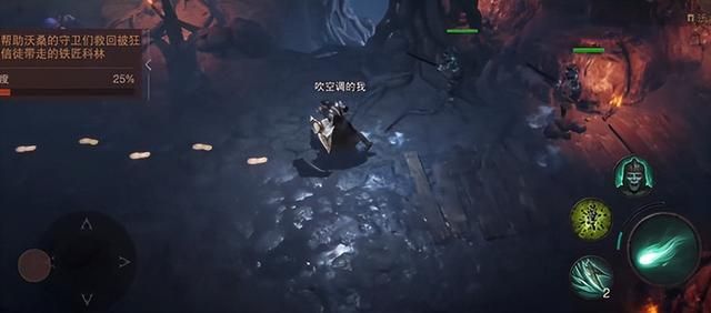 暗黑破坏神不朽多余的传奇宝石怎么处理？多余的传奇宝石处理方法[多图]图片1