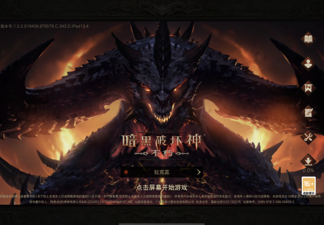 1658714336818603.png 图片.png