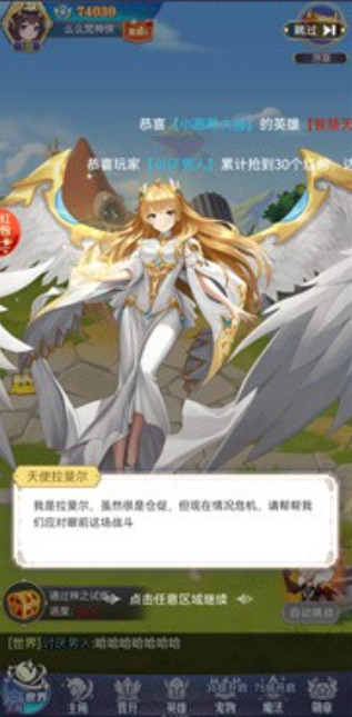 女神诗篇