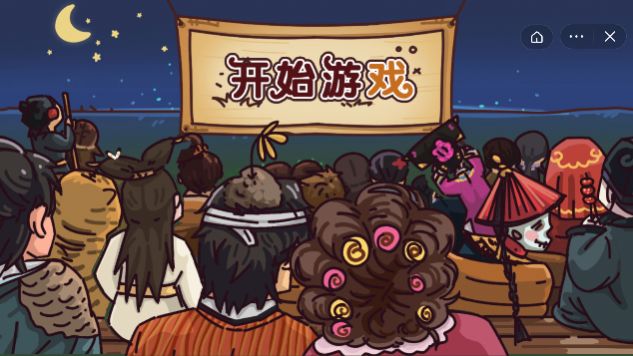 剧情梗传安卓下载