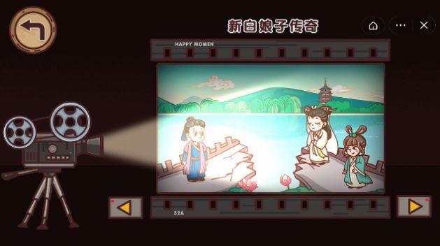 剧情梗传安卓下载