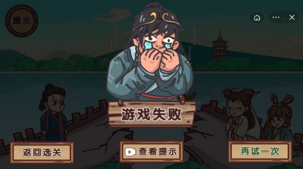 剧情梗传安卓下载