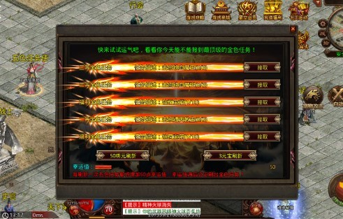 飞仙传世手游官方正式版