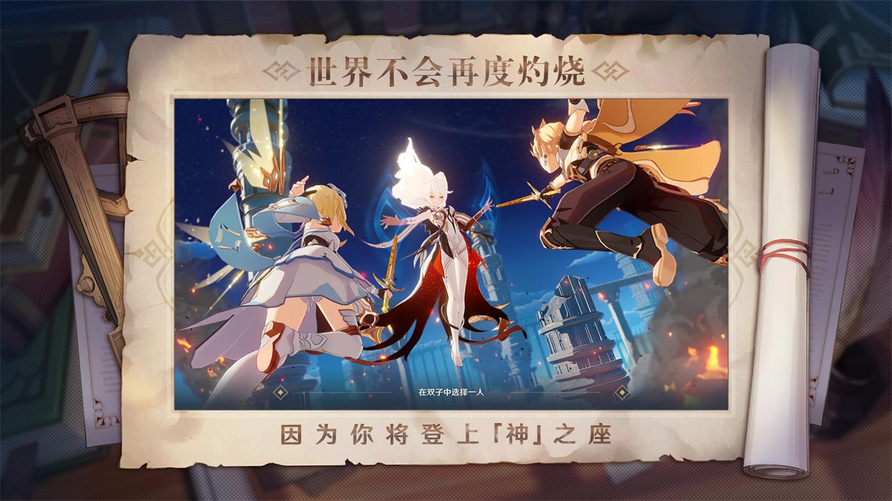 原神1.3