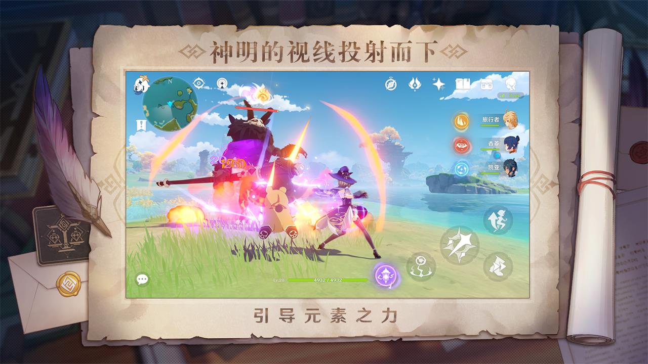 原神1.3