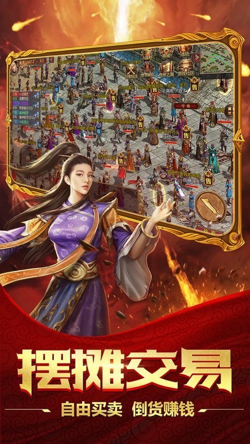 冰雪复古三职业传奇绿色游戏