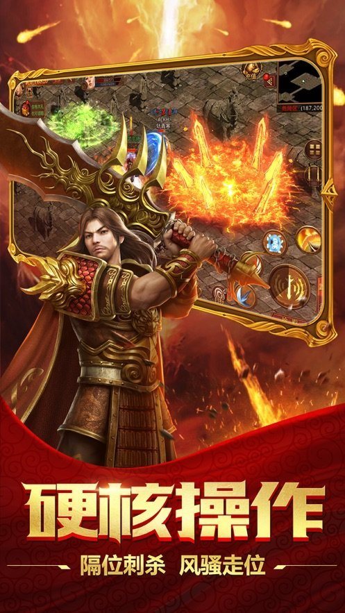 冰雪复古三职业传奇绿色游戏