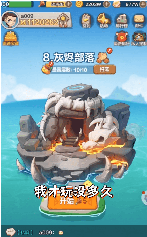 弓箭猎人最新安卓版下载