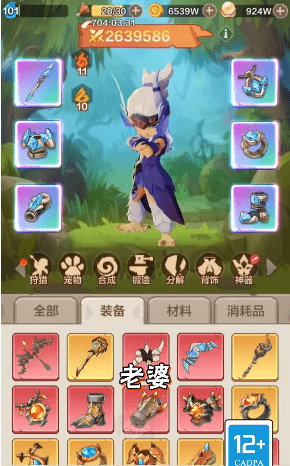 弓箭猎人最新安卓版下载