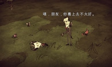 饥荒巨人国正式版