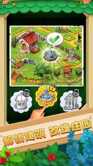 梦幻萌萌消安装包
