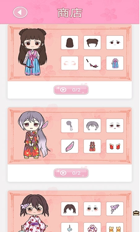 托卡小镇少女屋游戏官方最新版