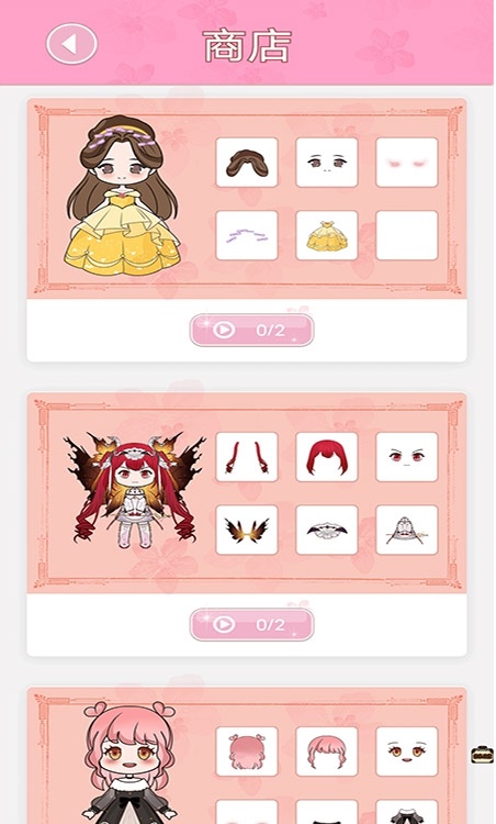 托卡小镇少女屋游戏官方最新版