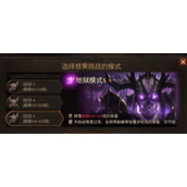暗黑破坏神不朽图书馆残页在哪里