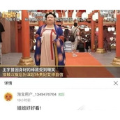 正中大飞柱是什么梗