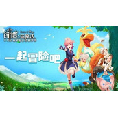创造与魔法游戏中怎么驯服蓝马