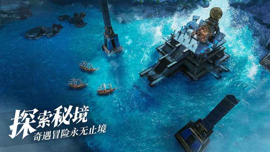 《黎明之海》65级舰队路线怎么走