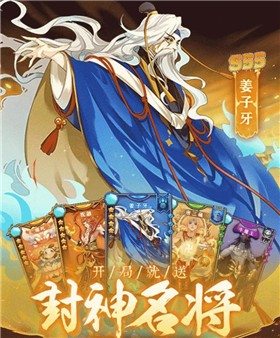 梦幻侍神录下载手机版