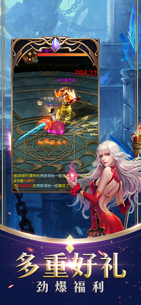 幻神国度黎明