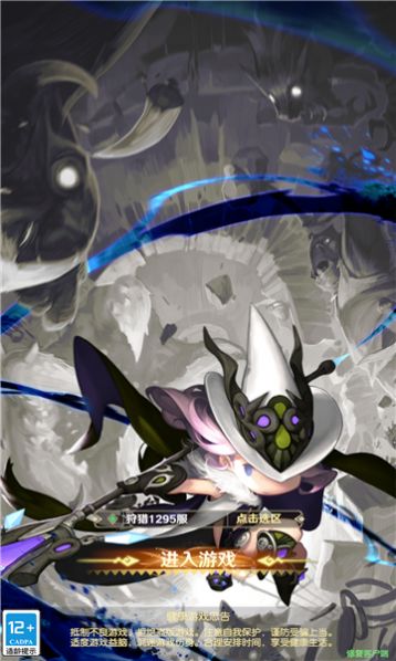 云上城勇者官方版