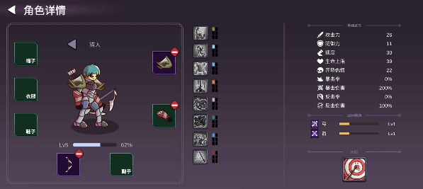 从零开始的勇者生活游戏下载